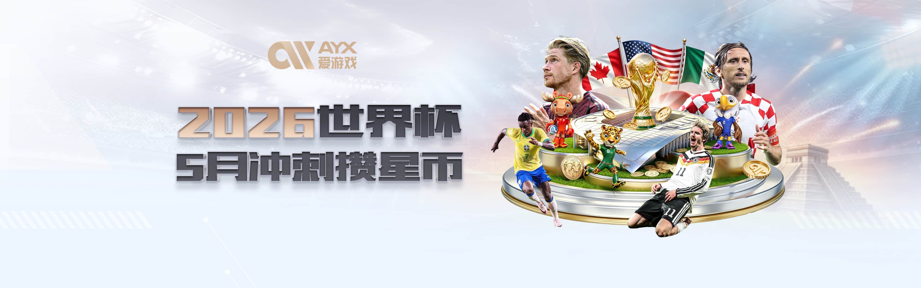布朗被交易！塔图姆：心里挺不是滋味的 但NBA终究是门生意