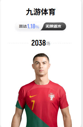 记者：阿森纳、利物浦与巴黎FC在追17岁小将巴尔蒂什维利