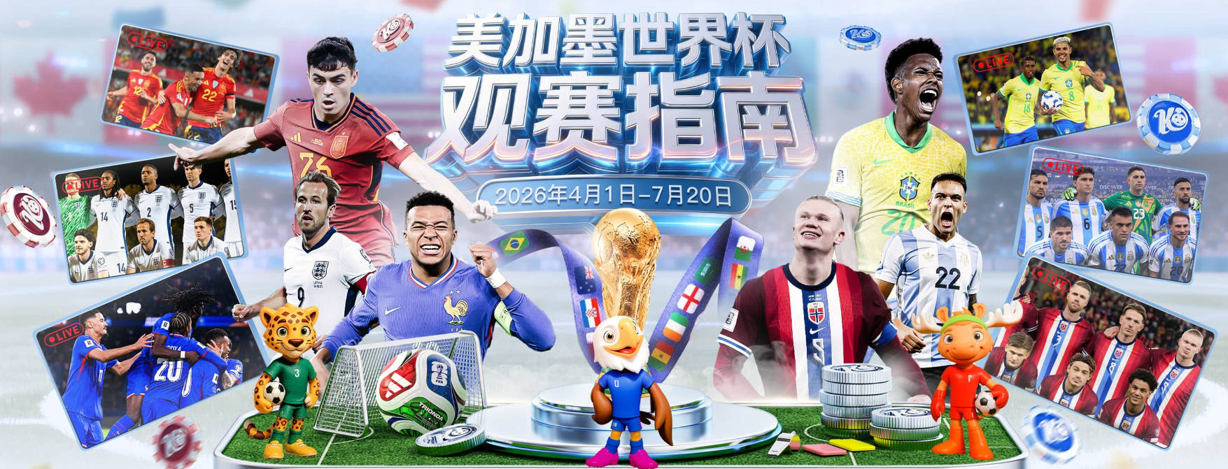 电竞世俱杯纪录片《进阶时刻》第二季6月26日于B站开播！