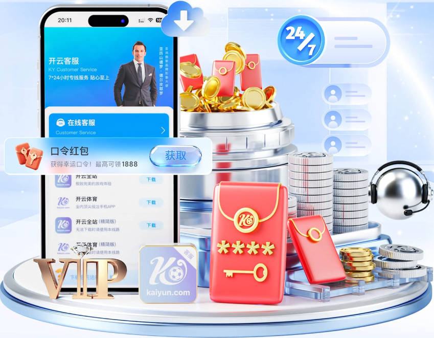 爱游戏官网-首页
