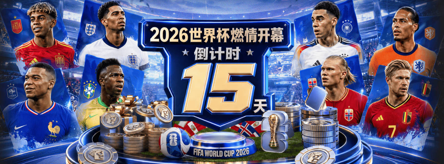 2026西宁半马高原跑者健康提醒